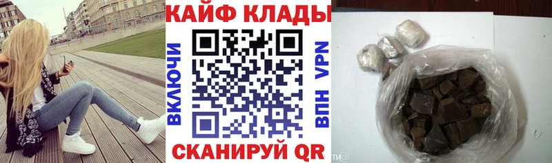 Наркошоп купить A-PVP  Меф мяу мяу  ГАШ  Козельск