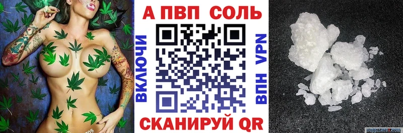 Купить где  Козельск  Альфа ПВП СК 