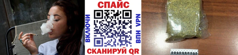 Бутират Butirat  Купить закладки  Козельск 