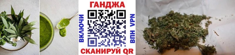 Cannafood марихуана  Купить где  Козельск 