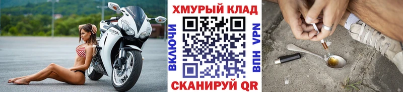 Купить где  Козельск  ГЕРОИН Heroin 