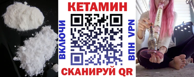 Купить где  Козельск  КЕТАМИН ketamine 