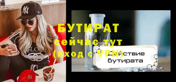 первитин Гусь-Хрустальный