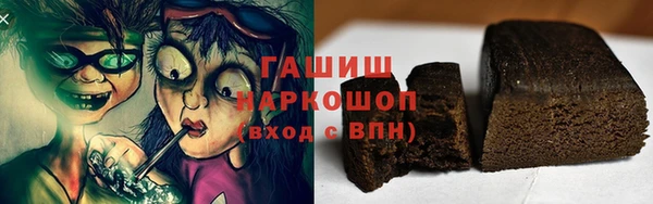 марки lsd Гусев