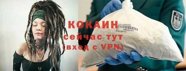 первитин Гусь-Хрустальный