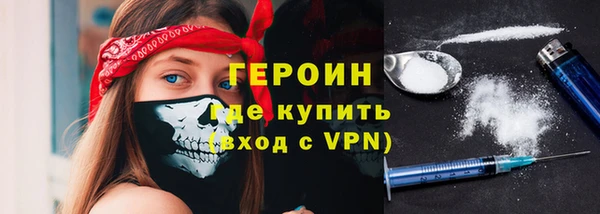 марки lsd Гусев