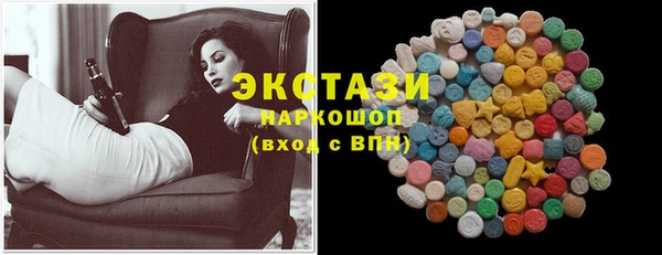 каннабис Горно-Алтайск