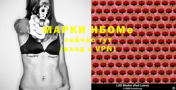 гашиш Гусиноозёрск