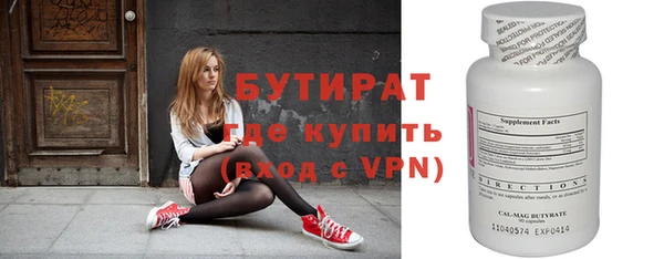 гашиш Гусиноозёрск