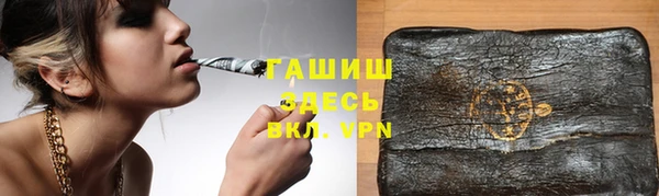 гашиш Гусиноозёрск