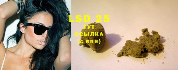 марки lsd Гусев