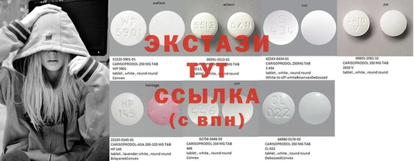 гашиш Гусиноозёрск
