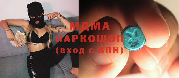 марки lsd Гусев
