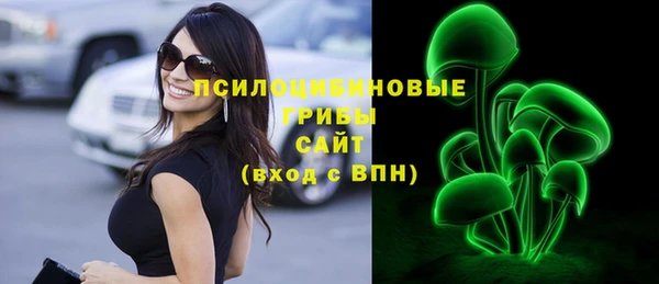 каннабис Горно-Алтайск