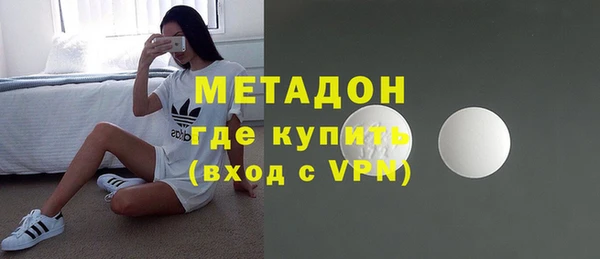 первитин Гусь-Хрустальный