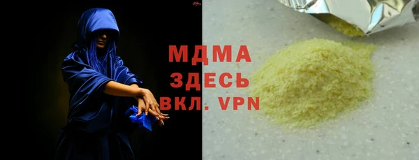 гашиш Гусиноозёрск