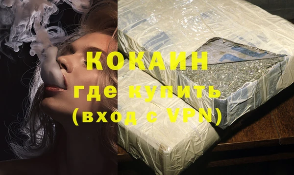 гашиш Гусиноозёрск
