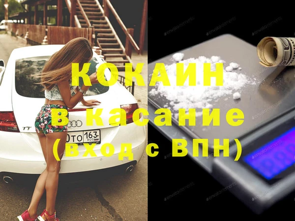 первитин Гусь-Хрустальный