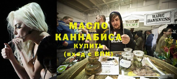 первитин Гусь-Хрустальный