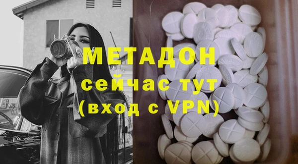 каннабис Горно-Алтайск