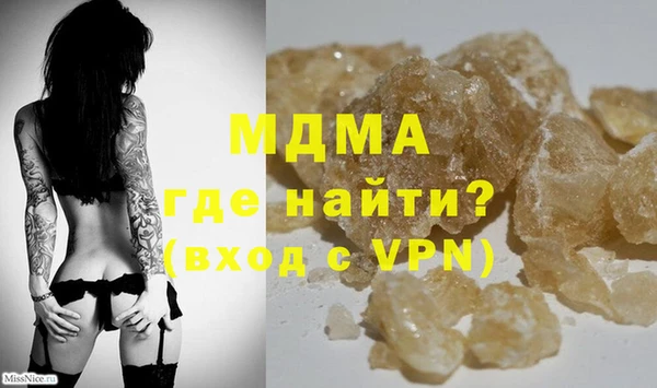 гашиш Гусиноозёрск