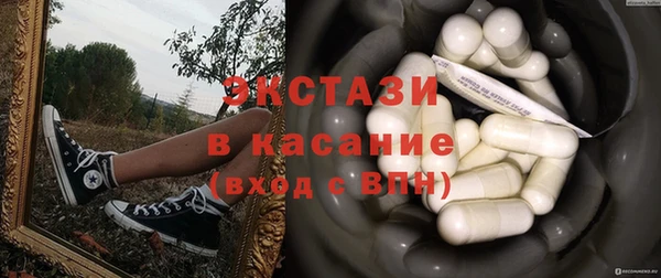 первитин Гусь-Хрустальный
