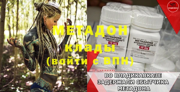 первитин Гусь-Хрустальный