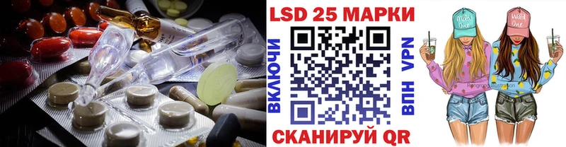 Купить закладки  Козельск  LSD-25 экстази ecstasy 