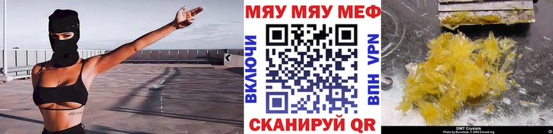 Купить закладки  Козельск  МЯУ-МЯУ мяу мяу 