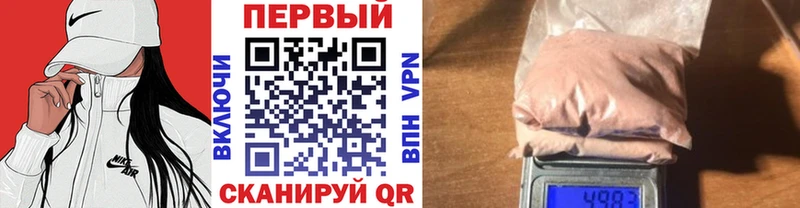 Купить  Козельск  МЕТАМФЕТАМИН кристалл 