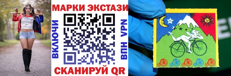 Наркотические марки 1,8мг  Купить  Козельск 